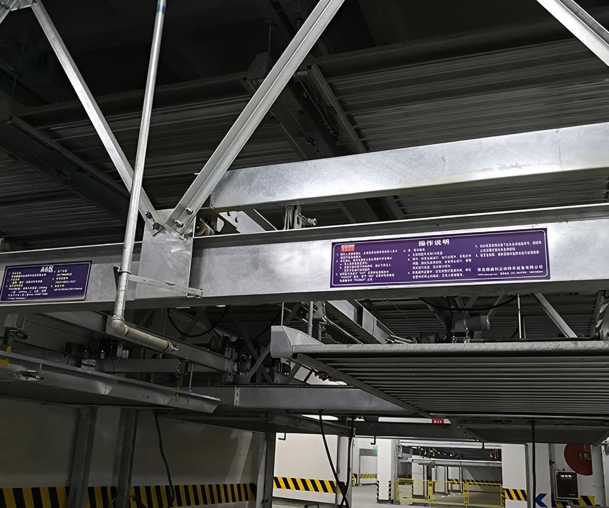 靖遠立體車庫智能升降停車庫規劃驗收要點解析