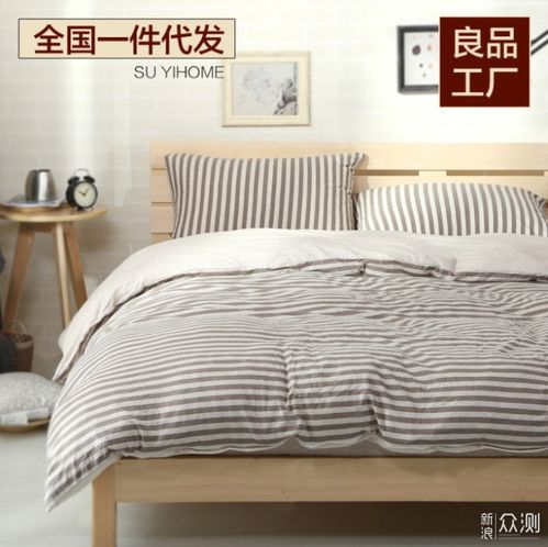 MUJI家居源頭工廠店鋪揭秘 2折起購品質(zhì)家居用品